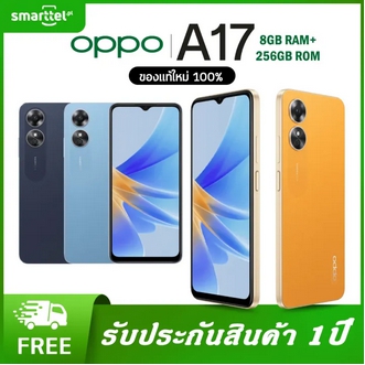 ( ส่งฟรี ) OPPO A17 สมาร์ทโฟน หน้าจอ 6.5 นิ้ว | 8+256GB | สินค้าเครื่องใหม่ | 5000 mAh | มีภาษาไทย | ร้านรับประกัน 1ปี รูปที่ 1