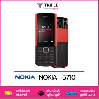 Nokia 5710 XpressAudio - โนเกีย มือถือปุ่มกด เครื่องประกันศูนย์ 1 ปี รูปที่ 1
