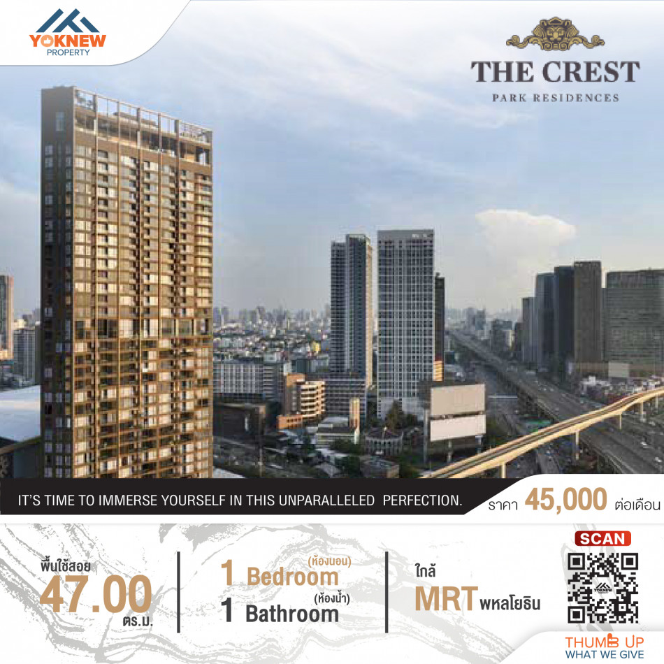 เช่า The Crest Park Residences ห้องตกแต่งหรูหรา มีอ่างอาบน้ำ วิวสวนจตุจักร ชั้นสูง รูปที่ 1