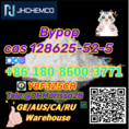 Secured Delivery CAS 128625-52-5 Pybop Threema: Y8F3Z5CH		
