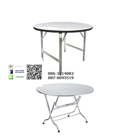จำหน่าย โต๊ะพับหน้าขาว โต๊ะประชุม โต๊ะกลม โต๊ะเหล็ก โต๊ะพลาสติก โทร 086-3214082 จัดส่งทั่วประเทศ รูปที่ 1