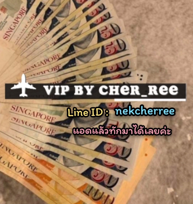 รับน้องๆ สาวๆ ลงงานวีไอพี รูปที่ 4