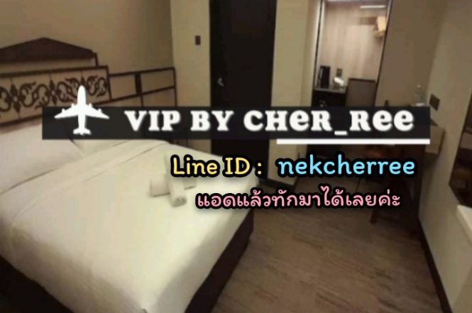 รับน้องๆ สาวๆ ลงงานวีไอพี รูปที่ 5