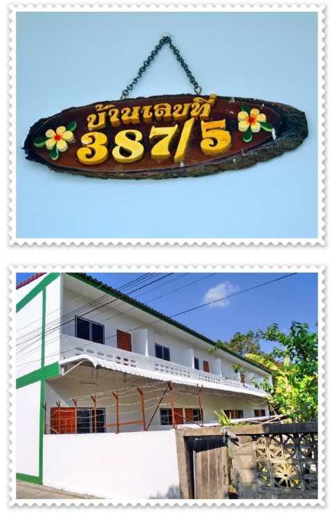 ให้เช่า ทาวน์เฮ้าส์ 2 ชั้น 2 ห้องนอน, 2 ห้องน้ำ บ้านหนองยาง ต.ชมพู อ.เมืองลำปาง รูปที่ 6