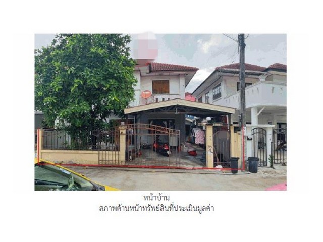 ขายบ้านเดี่ยว หมู่บ้านทรัพย์สมบูรณ์ กรุงเทพมหานคร (PG-BKK620099) รูปที่ 1