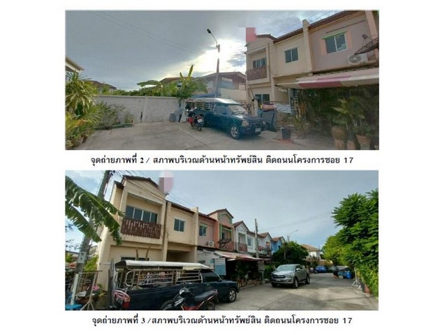 ขายทาวน์เฮ้าส์  โครงการไลโอ เพชรเกษม 77  กรุงเทพมหานคร (PG-BKK630020) รูปที่ 1