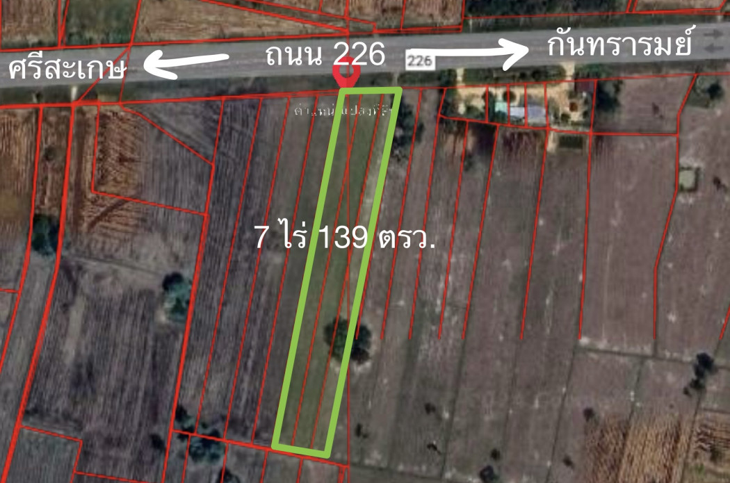 ขาย ที่ดิน ติดถนน 266  ที่ดิน ศรีสะเกษ 7 ไร่ 1 งาน 39 ตร.วา ราคาสุดคุ้ม รูปที่ 1