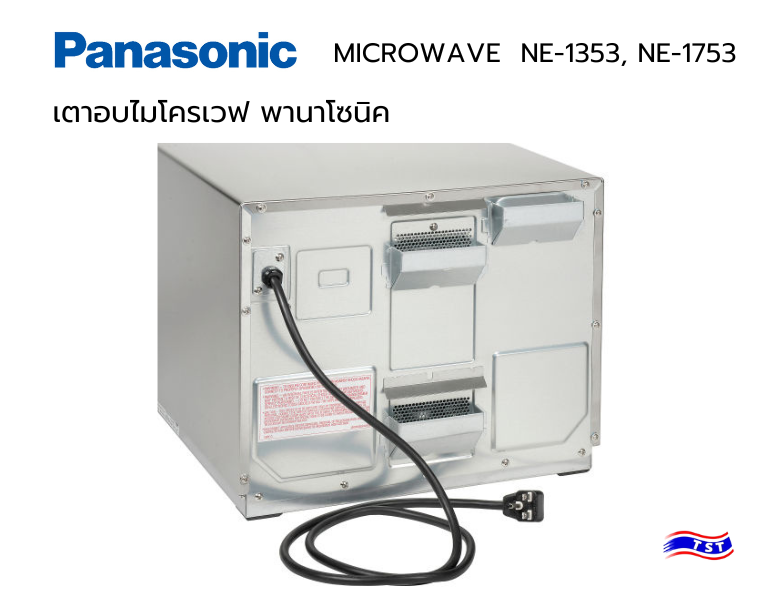 เตาไมโครเวฟ พานาโซนิค MICROWAVE Panasonic NE-1353 รูปที่ 1