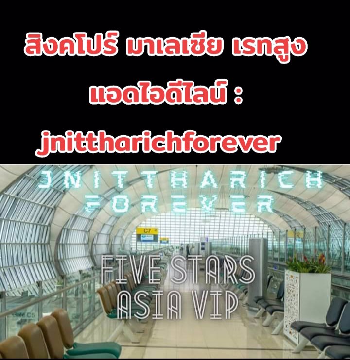 งาน VIP HOTEL ต่างประเทศ เรทสูง ไอดี : jnittharichforever  รูปที่ 1
