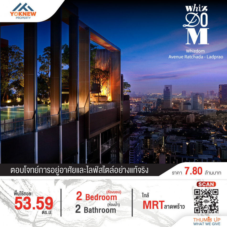 ขาย 2 BED 2 BATH วิวตึกช้างWhizdom Avenue Ratchada-Ladprao  ติด MRT ลาดพร้าว รูปที่ 1