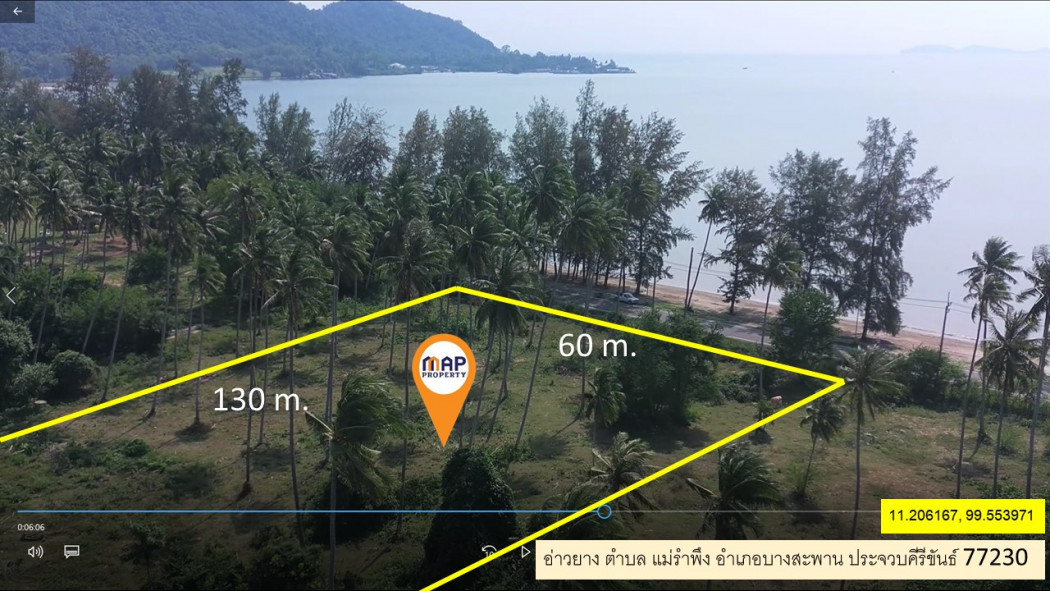 ขาย ที่ดิน ขายที่ดินริมชายหาด  - 5 ไร่ 2 งาน 19 ตร.วา รูปที่ 5