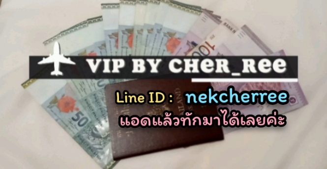 60,000Up++++ต่อเดือนทักLine ID : nekcherree  รูปที่ 1