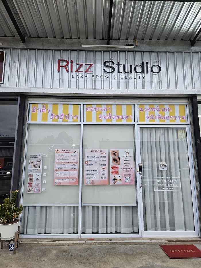 เซ้งร้าน Rizz Studio สุขาภิบาล 2 พร้อมทำกิจการต่อได้ทันที รูปที่ 1