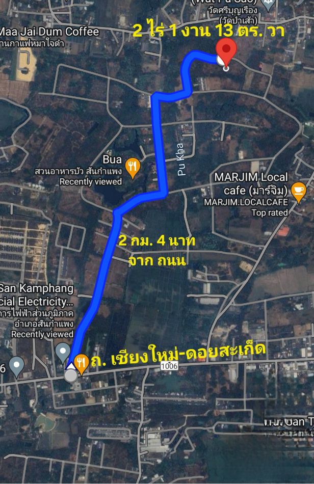 ขาย ที่ดิน สันกำแพง  ใกล้ ถนน เชียงใหม่ ดอยสะเก็ด เพียง 2 กม. 2 ไร่ 1 งาน 13 ตร.วา รูปที่ 3