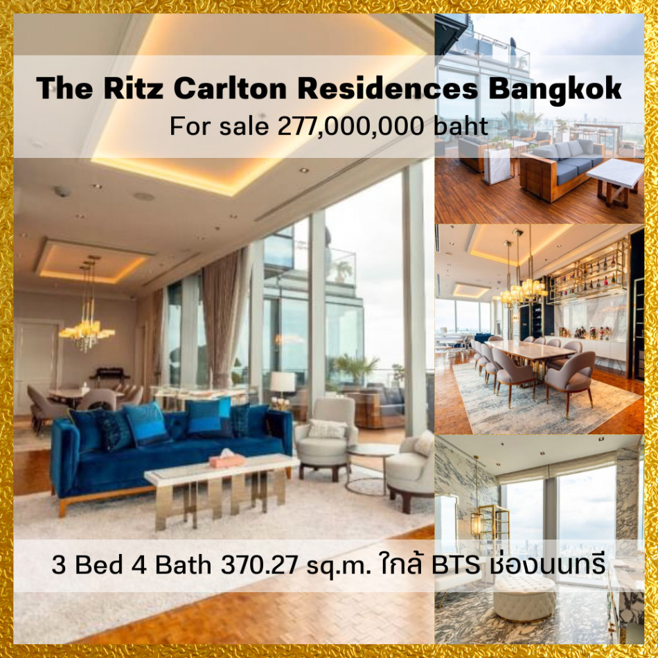 ขาย คอนโด หรู 3 ห้องนอน ชั้น 62 Sky Residences The Ritz-Carlton Residences 370.27 ตรม. ใกล้รถไฟฟ้า BTS ช่องนนทรี รูปที่ 1