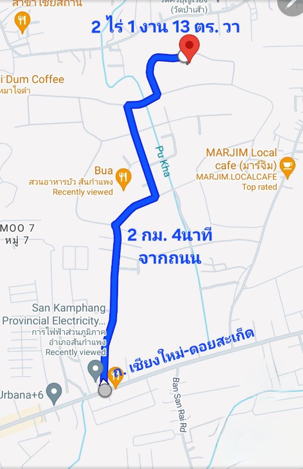 ขาย ที่ดิน สันกำแพง  ใกล้ ถนน เชียงใหม่ ดอยสะเก็ด เพียง 2 กม. 2 ไร่ 1 งาน 13 ตร.วา รูปที่ 2