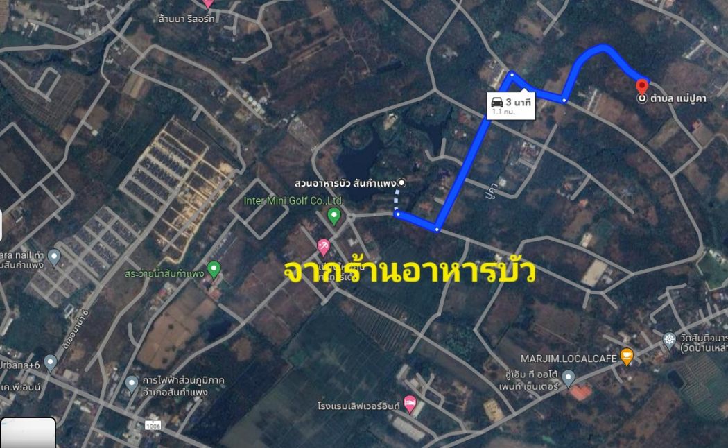 ขาย ที่ดิน สันกำแพง  ใกล้ ถนน เชียงใหม่ ดอยสะเก็ด เพียง 2 กม. 2 ไร่ 1 งาน 13 ตร.วา รูปที่ 4