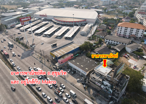 ขายอาคารพาณิชย์ ถนนสุขุมวิท แยกคีรี ชลบุรี รูปที่ 3