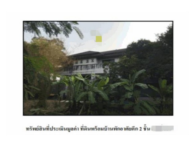 ขายบ้านเดี่ยว คลองสามวา กรุงเทพมหานคร (PG- BKK590023) รูปที่ 1