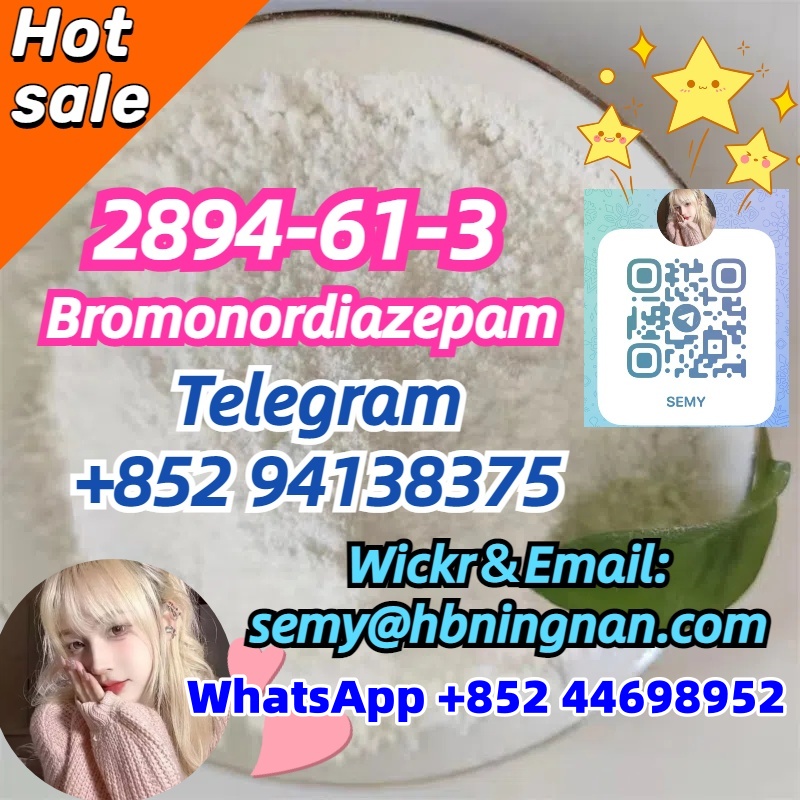 2894-61-3 Bromonordiazepam รูปที่ 3
