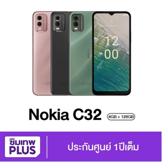 Nokia C32 มือถือจอ 6.5