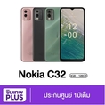 Nokia C32 มือถือจอ 6.5