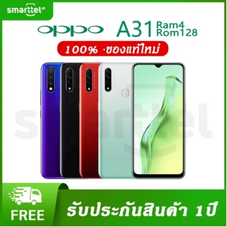 ( จัดส่งฟรี )2020 OPPO A31 ( 8+256GB ) + กล้อง Triple Camera + จอกว้าง 6.5