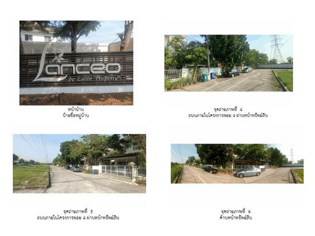 ขายบ้านเดี่ยว  หมู่บ้านแลนซีโอ กรุงเทพมหานคร (PG-BKK620038) รูปที่ 1