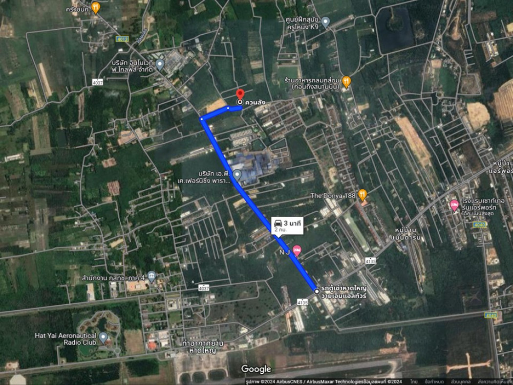 ขาย ที่ดินหาดใหญ่ ถมแล้ว ถ.สนามบิน-บ้านกลาง 71.6 ตร.วา รูปที่ 2