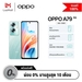 รูปย่อ OPPO A79 5G(4+128G) รูปที่2