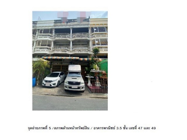ขายอาคารพาณิชย์   ราษฎร์บูรณะ  กรุงเทพมหานคร (PG-BKK620060) รูปที่ 1