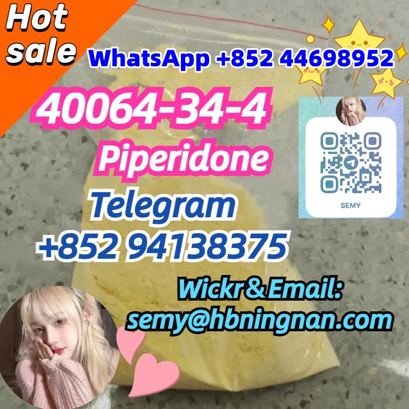 40064-34-4 Piperidone (hydrochloride hydrate) รูปที่ 3