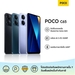 รูปย่อ POCO C65 6GB+128GB ชิปเซ็ตทรงพลัง MediaTek Helio G85 กล้อง AI 3 ตัว 50MP | รับประกัน 15 เดือน รูปที่1