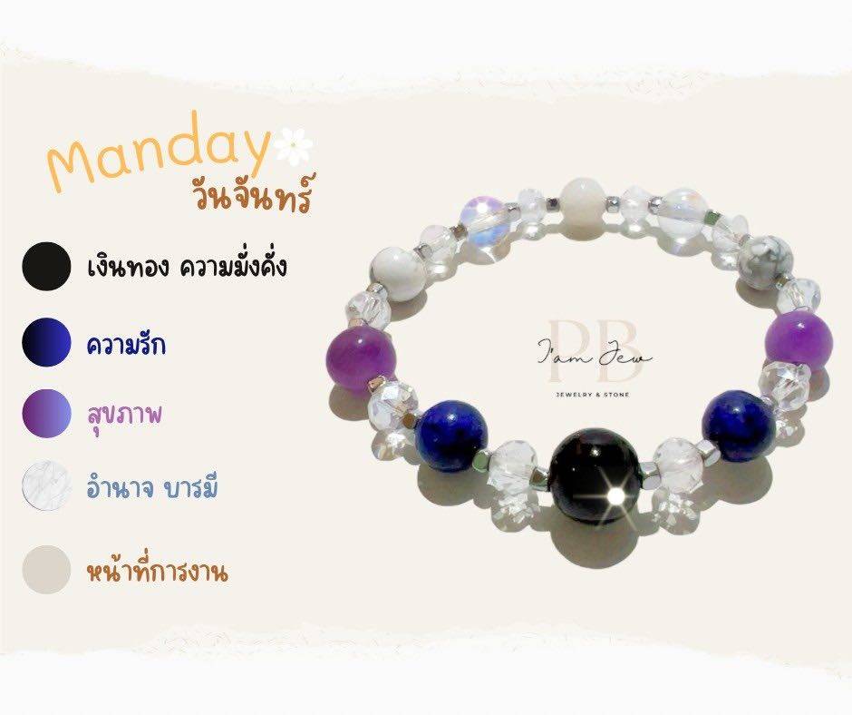 เครื่องประดับหิน สไตล์มินิมอล กำไลหินมงคล สร้อยถัก กุญแจ ที่ห้อยโทรศัพท์ เสริมโชคลาภ การงานการเงิน  สุขภาพ ความรัก ความสำเร็จฯ รูปที่ 3