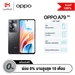 รูปย่อ OPPO A79 5G(4+128G) รูปที่3