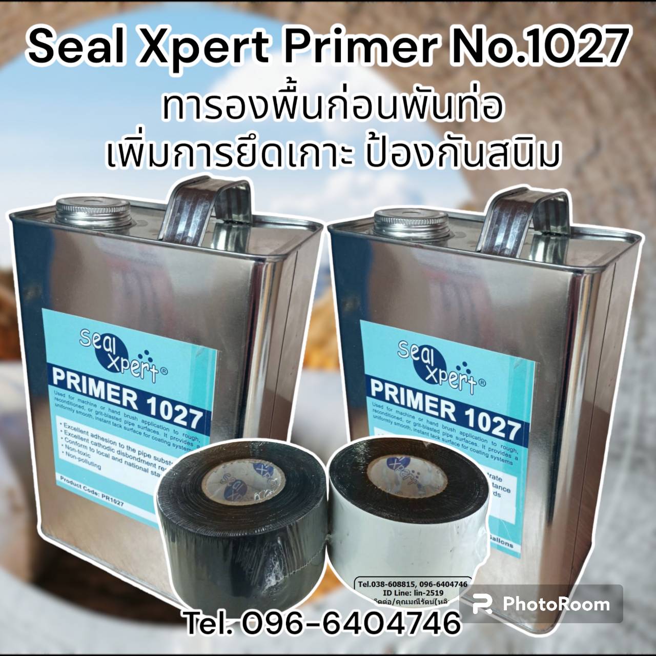 รูปภาพ น้ำยาทารองพื้นก่อนพันท่อ Seal Xpert Primer No.1027 ป้องกันสนิม ป้องกันความชื้น และช่วยเพิ่มการยึดเกาะของเทปพันท่อใต้ดิน