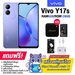 รูปย่อ VivoY17s 4G (4+64GB และ 6+128GB) กล้องหลัง2ตัว 50MP แบต5000mAh ไม่มีหัวชาร์จในกล่อง (รับประกันศูนย์ 1 ปี) รูปที่2