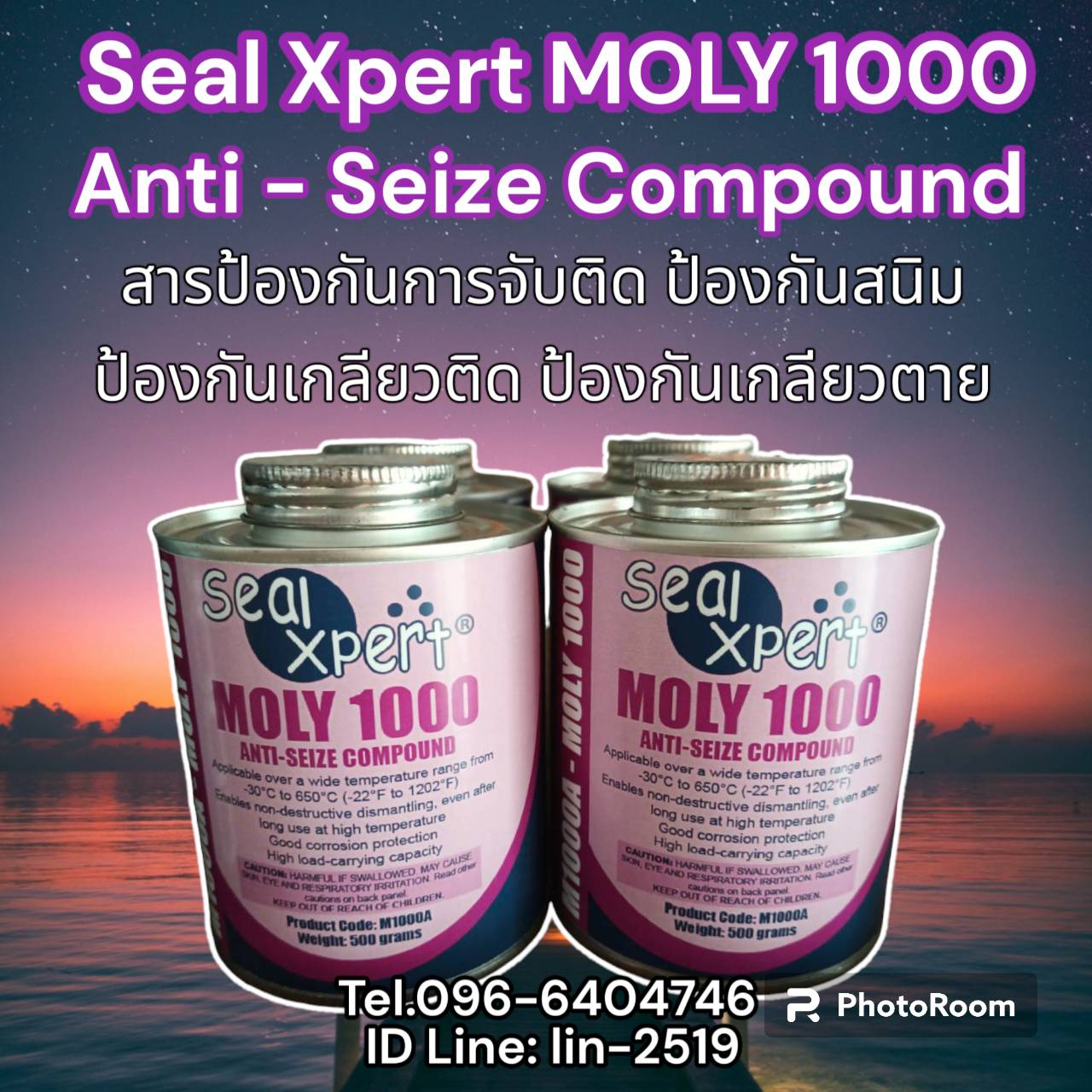 รูปภาพ สารทาเกลียวป้องกันการจับติดเอนกประสงค์ Seal Xpert Moly 1000 Anti-Seize Compound ทาเกลียวกันสนิม ป้องกันเกลียวติด ป้องกันเกลียวตาย