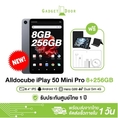 Alldocube iPlay 50 mini Pro แท็บเล็ต Android 13 หน้าจอ 8.4 นิ้ว HelioG99 Ram 8 Storage 256GB