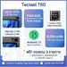 รูปย่อ ( รุ่นใหม่ 2023 ) Teclast T60 Tablet หน้าจอ 12นิ้ว RAM 8GB / ROM 256GB Unisoc T616 Octa Core CPU Android13 รองรับ 4G 18W Fast Charging พร้อมส่งในไทย ประกัน 1ปี รูปที่2