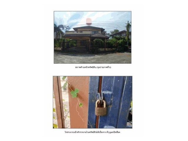 ขายบ้านเดี่ยว  หมู่บ้านเปรียบทอง 1 กรุงเทพมหานคร  (PG-BKK-LB-A-660130) รูปที่ 1