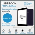 Meebook P10 Pro eBook Reader 2022 Edition - New 10