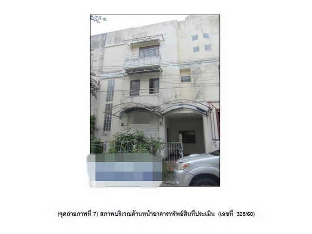 ขายทาวน์เฮ้าส์  หมู่บ้านมนตรี ทาวน์โฮม กรุงเทพมหานคร (PG-BKK640055) รูปที่ 1