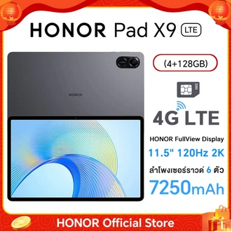 แท็บเล็ต HONOR Pad X9 Tablet 4G+128G LTE Version 11.5 Inches 2K ชิป Snapdragon 685 Supports SIM Card รูปที่ 1