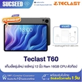 ( รุ่นใหม่ 2023 ) Teclast T60 Tablet หน้าจอ 12นิ้ว RAM 8GB / ROM 256GB Unisoc T616 Octa Core CPU Android13 รองรับ 4G 18W Fast Charging พร้อมส่งในไทย ประกัน 1ปี
