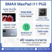 รูปย่อ (NEW 2023) BMAX I11 Plus หน้าจอ 10.4 นิ้ว In-cell Screen RAM 16GB (8+8) /256GB CPU T606 Octa Core Android 13 ประกันศูนย์ไทย 1ปี พร้อมส่ง รูปที่2