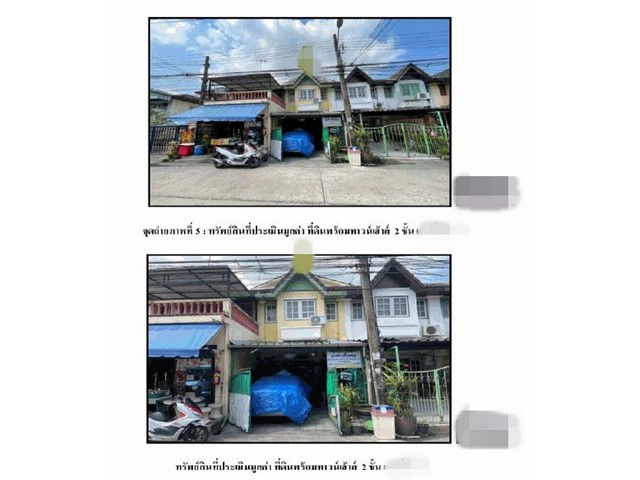 ขายทาวน์เฮ้าส์  หมู่บ้านชมเดือน 3 กรุงเทพมหานคร (PG-BKK640043) รูปที่ 1