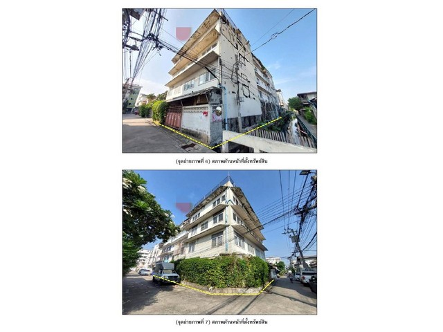 ขายอาคารพาณิชย์  บางกอกใหญ่ กรุงเทพมหานคร (PG-BKK640030) รูปที่ 1