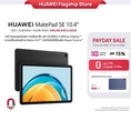 HUAWEI MatePad SE WIFI 4+64GB แท็บเล็ต หน้าจอถนอมสายตา คมชัดระดับ 2K ระบบเสียงรอบด้าน Histen 8.0 ร้านค้าอย่างเป็นทางการ