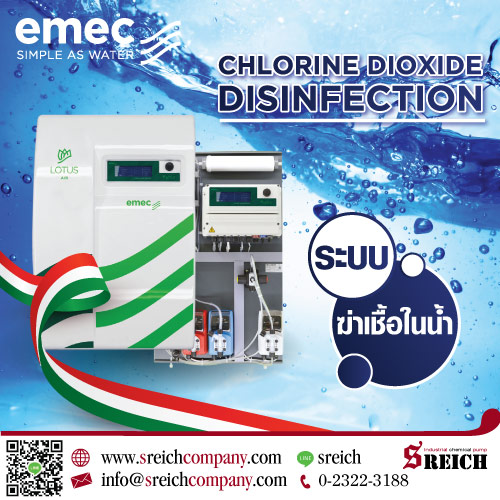 จำหน่ายเครื่องผลิตคลอรีนไดออกไซด์ Chlorine Dioxide Generator นำเข้าจากยุโรป รูปที่ 1